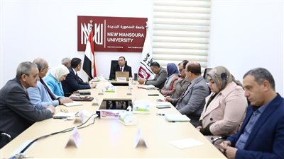 جامعة المنصورة الجديدة تبحث افتتاح كلية العلاج الطبيعي العام المقبل
