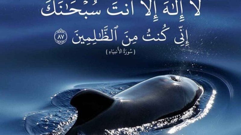 دعاء لفك الكرب ودفع