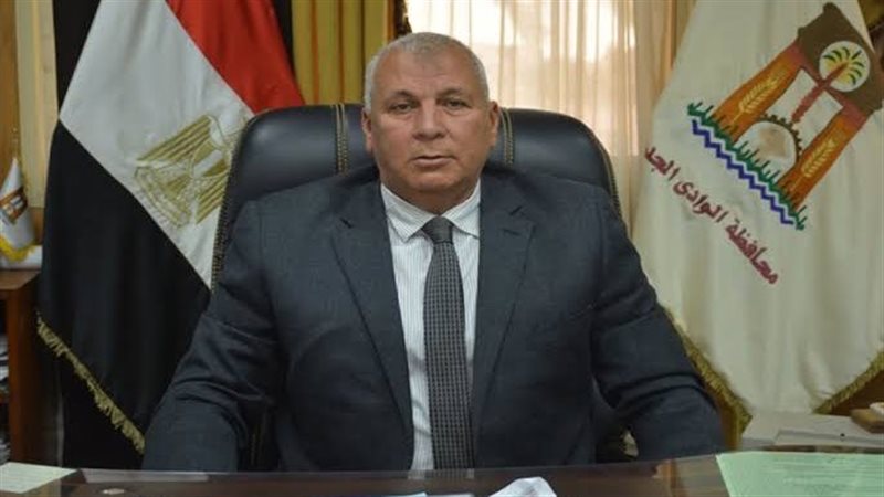 محافظ الوادى الجديد،