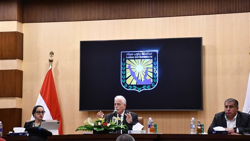 محافظ جنوب سيناء،فيتو