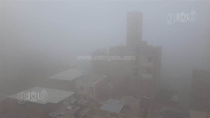  الشبورة تغطي سماء