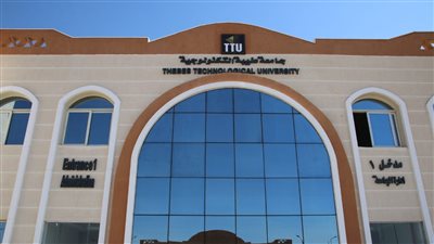 انطلاق المؤتمر الثاني لشباب التكنولوجيين فبراير المقبل 