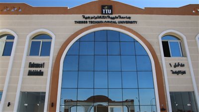 غدا، انطلاق امتحانات الفصل الدراسي الأول بجامعة طيبة التكنولوجية