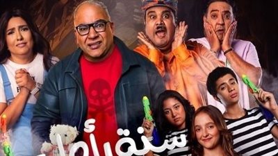 رفع فيلم 