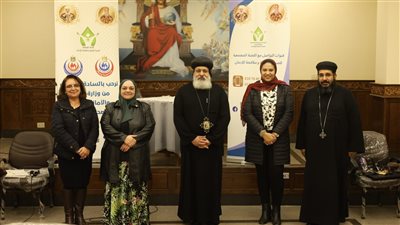 الصحة تنظم دورات تدريبية بالكنيسة الأرثوذكسية لدعم الصحة النفسية