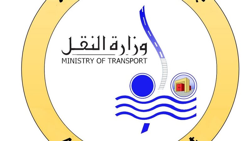 وزارة النقل , فيتو