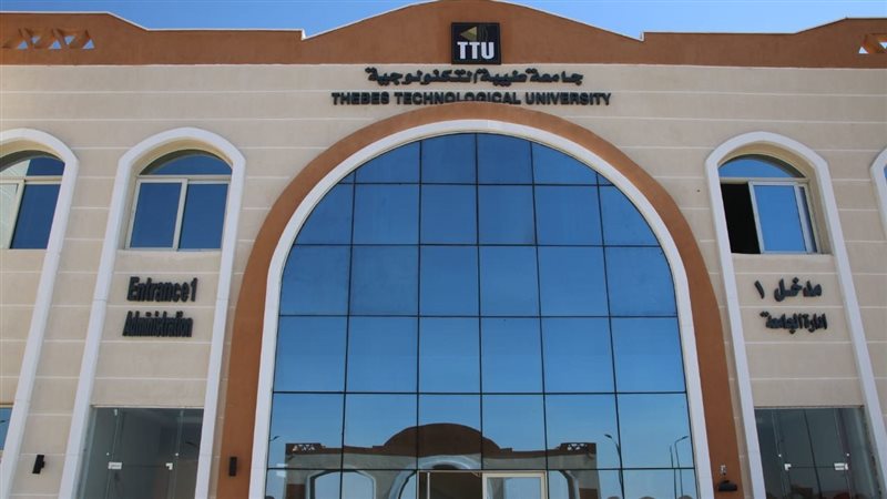 جامعة طيبة التكنولوجية،