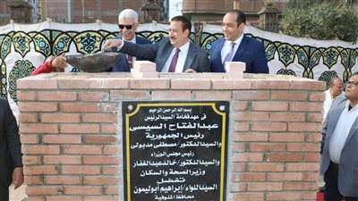 محافظ المنوفية ورئيس الجامعة يضعان حجر الأساس لمستشفى الأورام الجديد بمنوف