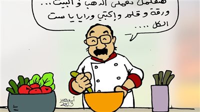 ارتفاع أسعار الذهب في كاريكاتير فيتو 