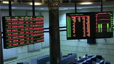  5 أسهم تتصدر قائمة الأكثر هبوطا بالبورصة بختام تعاملات الإثنين