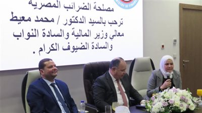 وزير المالية يشيد بأداء قيادات الضرائب: أنتم في مهمة قومية لتحصيل حق الدولة.. والأنظمة المميكنة تساعد فى ترسيخ العدالة الضريبية