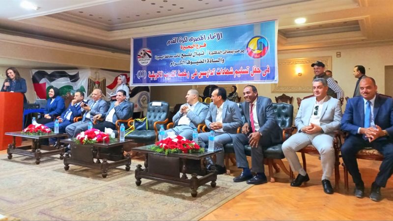 جانب من الافتتاح