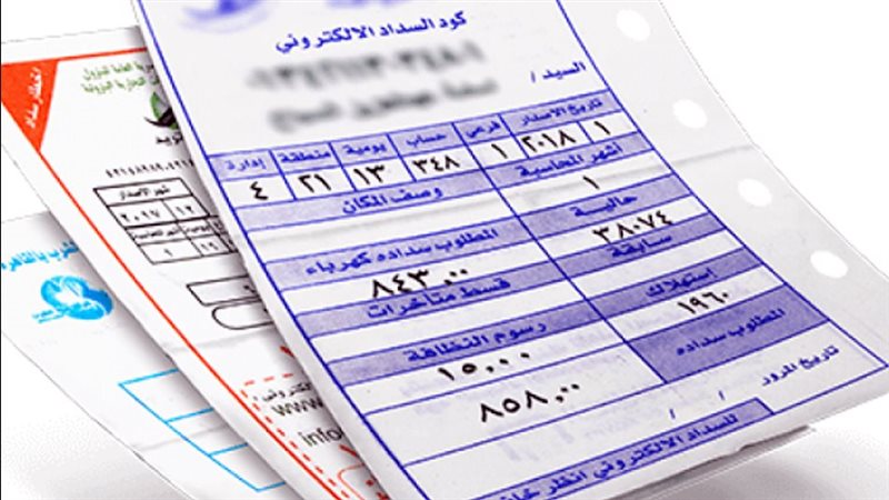 الزيادة الجديدة في