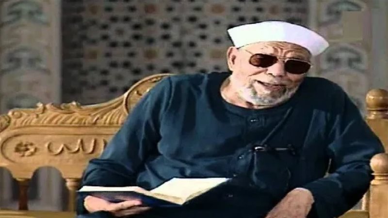 الشيخ الشعراوي، فيتو