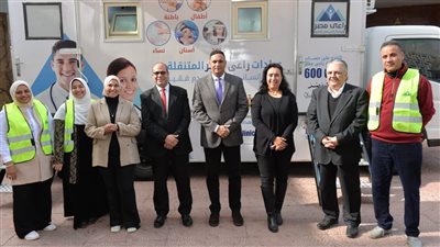 محافظ الدقهلية يدشن قافلة طبية متنقلة لخدمة الأسر الأولى بالرعاية 