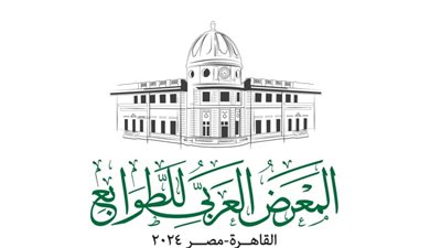 البريد المصري يستضيف المعرض العربي للطوابع يوم الجمعة