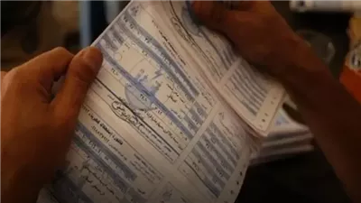 الزيادات الجديدة المتوقعة في أسعار الكهرباء للقطاع التجاري 2024 