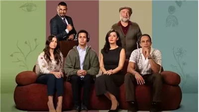 موعد عرض مسلسل حالة خاصة الحلقة 3