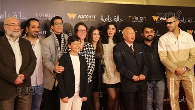 انطلاق العرض الخاص لأولى حلقات مسلسل حالة خاصة وغادة عادل وطه دسوقي أبرز الحضور (صور)