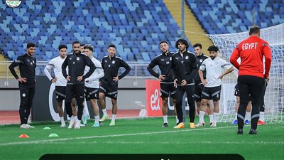 في غياب محمد صلاح، منتخب مصر يؤدي مرانه الأول باستاد العاصمة الإدارية (صور)