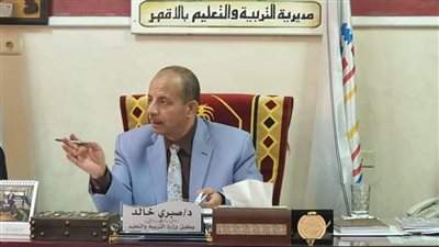 وكيل تعليم الأقصر يجتمع بمديري الإدارات التعليمية استعدادًا للامتحانات