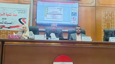 الأسرة وفن التعامل مع الضغوط الحياتية ندوة إعلام الخارجة بالوادي الجديد 