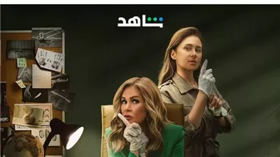 شاهد الإعلان الرسمي لمسلسل روز وليلى (فيديو)