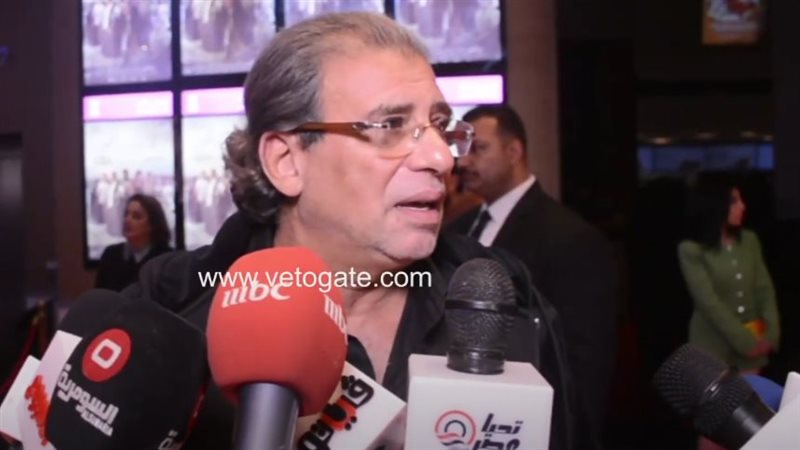 خالد يوسف من العرض