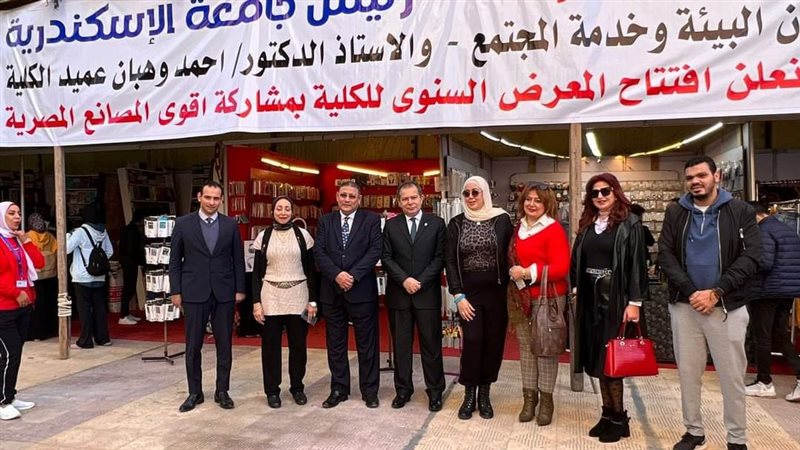 جانب من الاحتفال