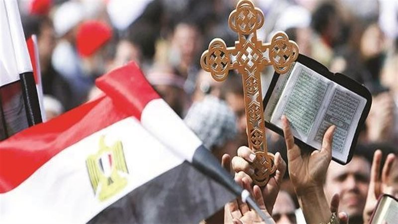 الوحدة الوطنية بين