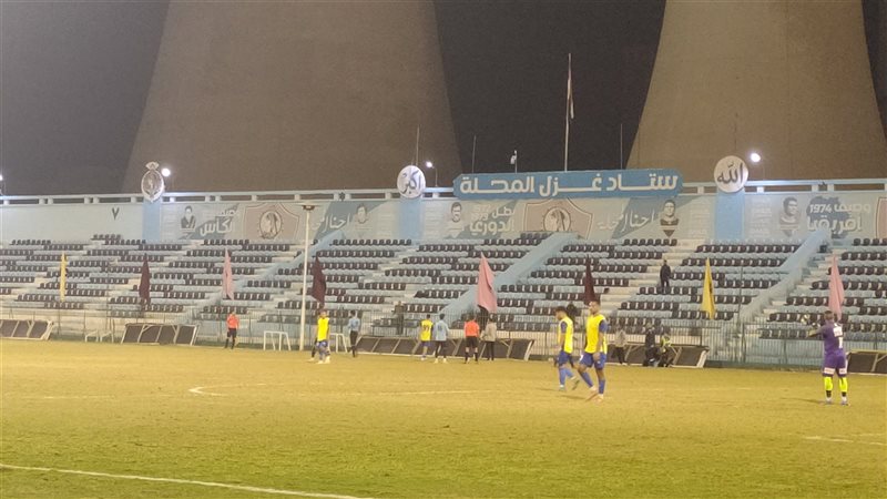 غزل المحلة، فيتو
