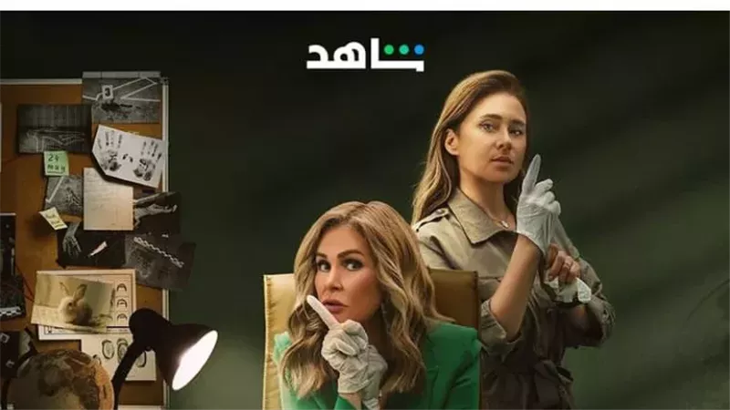 روز وليلى، فيتو 