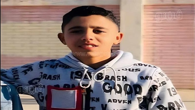 المجني عليه، فيتو