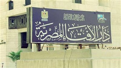 الإفتاء تبرز تحذير الشرع الشريف من التعصب والتطرف الديني