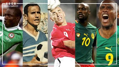 إيتو يغرد، الهداف التاريخي لبطولة كأس أمم أفريقيا (إنفوجراف)