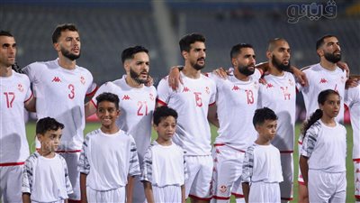 مواعيد مباريات منتخب تونس في كأس أمم أفريقيا 2023 
