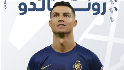 كريستيانو رونالدو يصل ملعب الأول بارك لمشاهدة مباراة ريال مدريد وبرشلونة