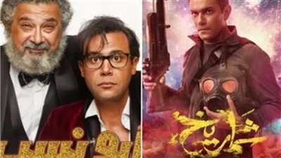 بسعر تذكرة يبدأ من 20 جنيها.. عرض 7 أفلام جديدة ضمن مشروع 