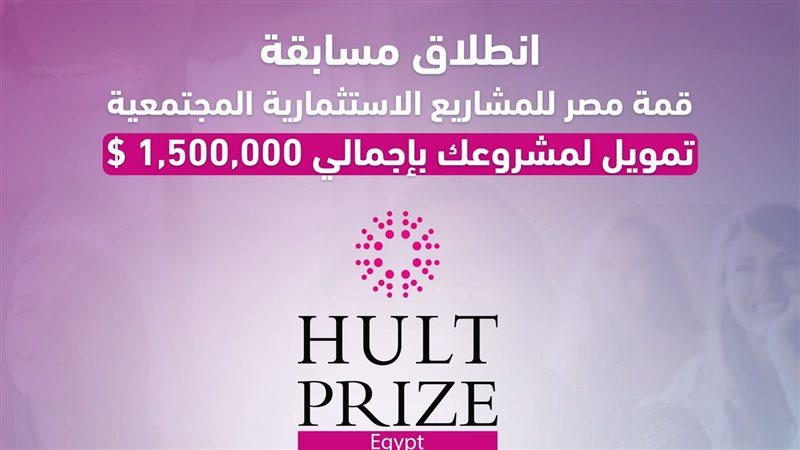 التعليم العالي والبحث