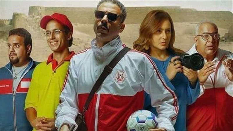 فيلم فوي فوي فوي،