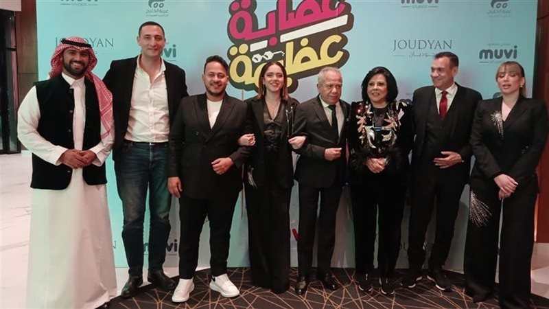 فيلم عصابة عظيمة،