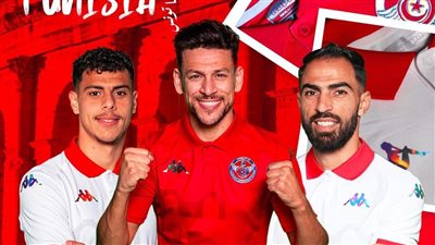 منتخب تونس يكشف عن قميصه في كأس أمم أفريقيا 2023