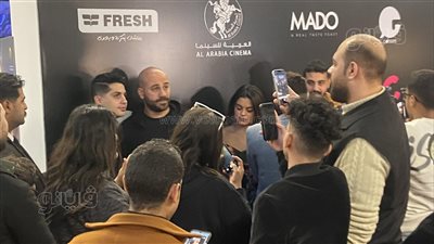 عنبة يلتقط صورا تذكارية مع الجمهور في العرض الخاص لفيلم عصابة عظيمة