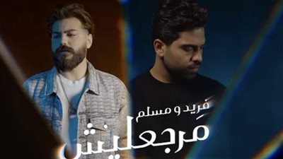 نصف مليون مشاهدة لديو 