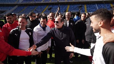 السيسي يتفقد تدريبات المنتخب الوطني لكرة القدم ويصافح اللاعبين