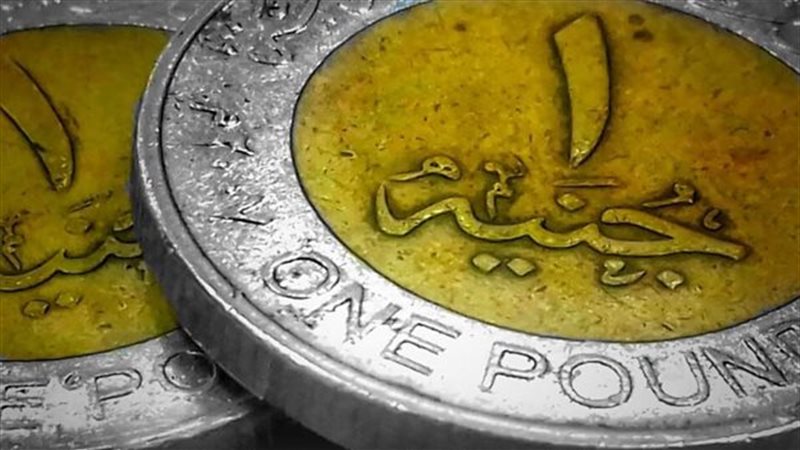الجنيه المصري، فيتو