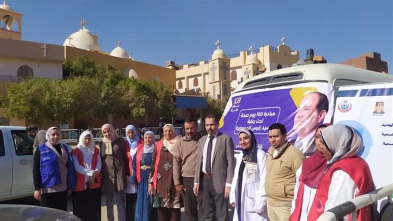 تمركزات طبية لتأمين