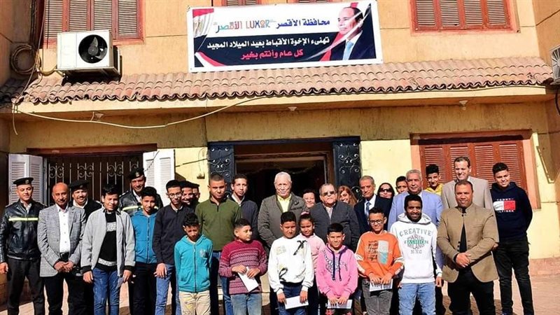 أثناء الزيارة، فيتو