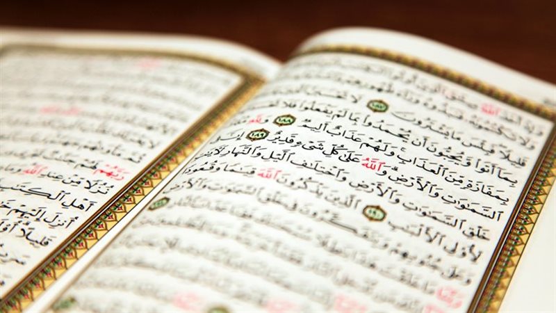 القرآن الكريم، فيتو