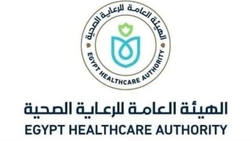 هيئة الرعاية الصحية،